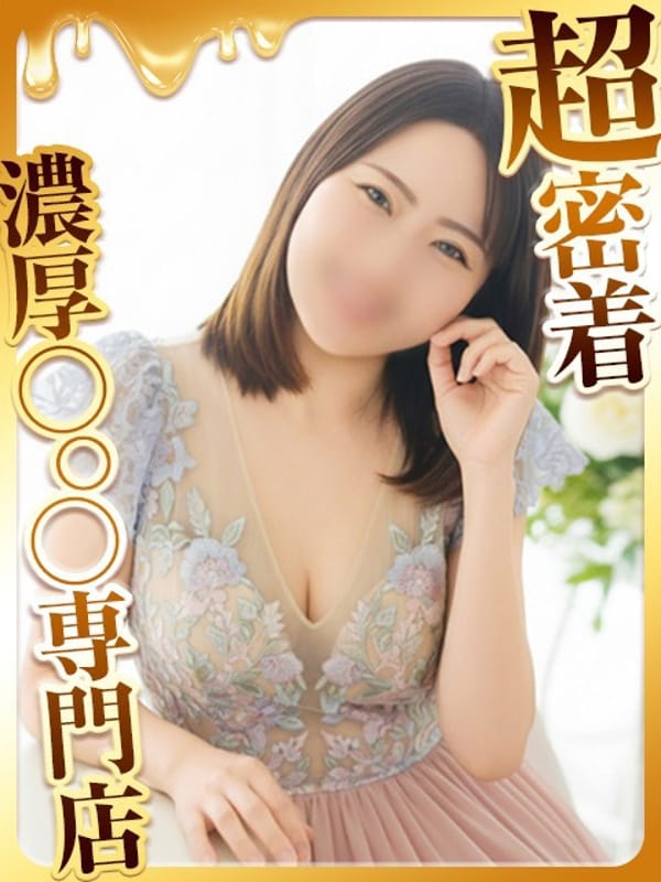 ANZU