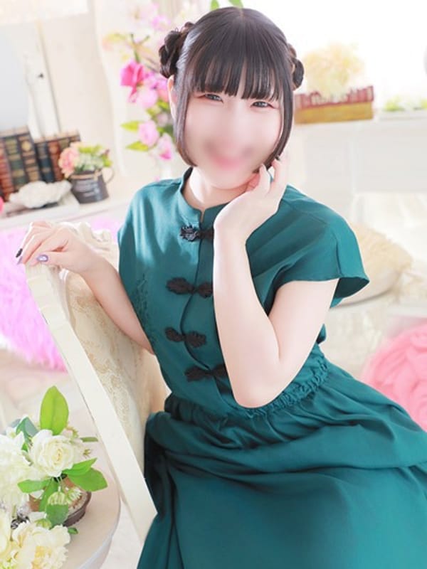 Mui