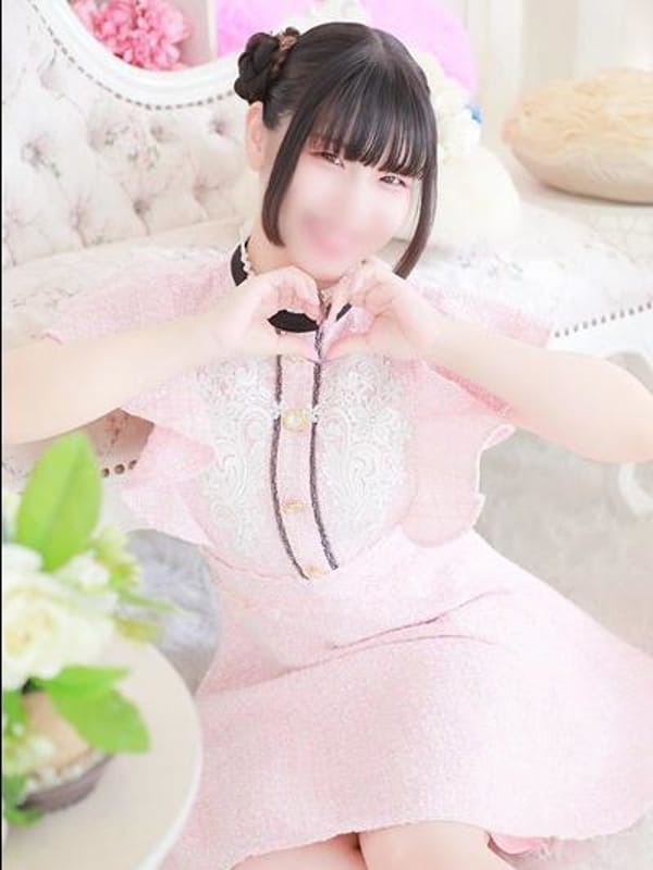 Mui