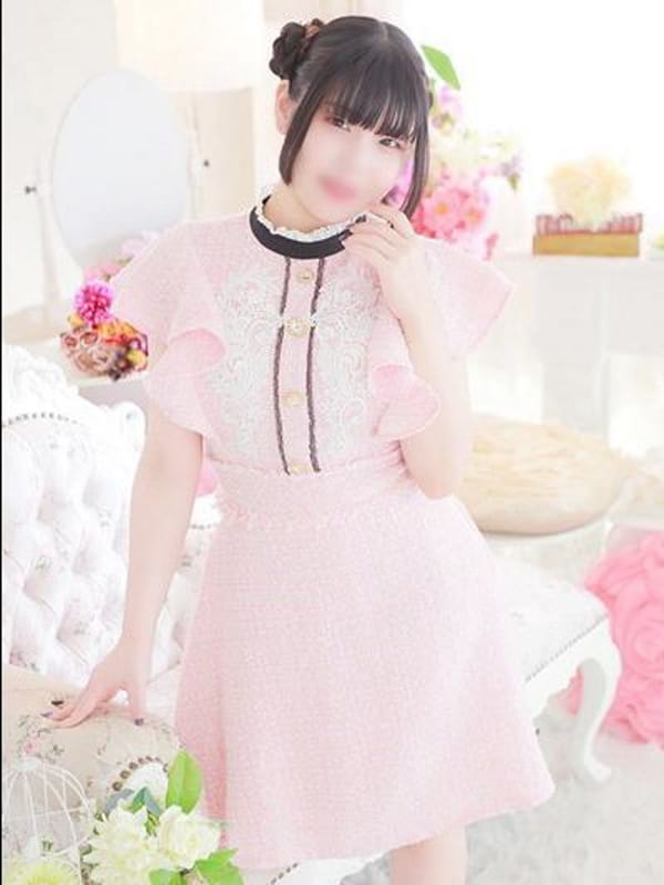 Mui