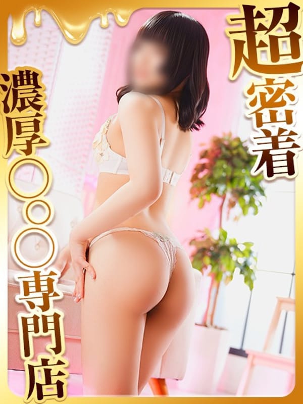 kotono