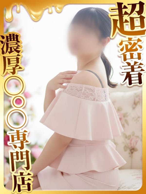 Haruka