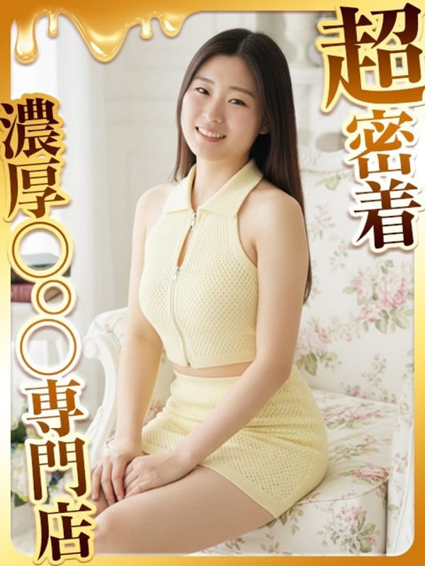 Manaka