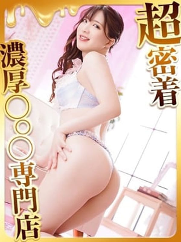 Hotaru