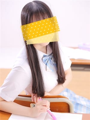 Ruka