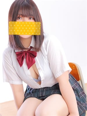 Non