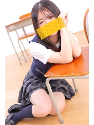 Uru