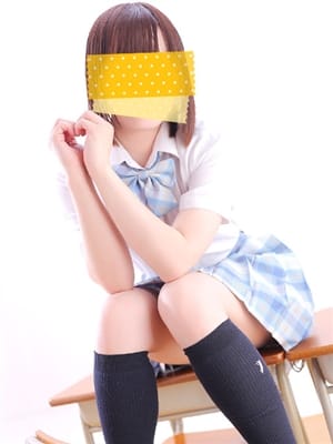 Nene