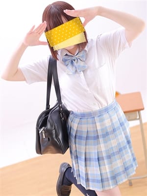Nene