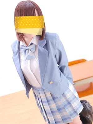 Nene
