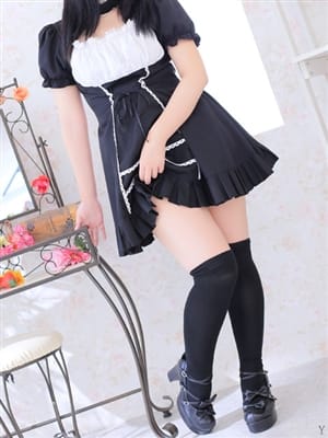 Haruna Mukai