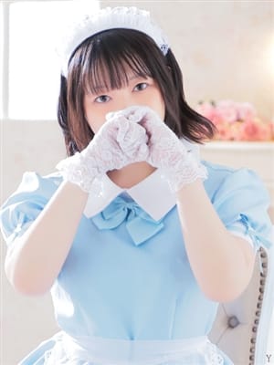 aoiumino