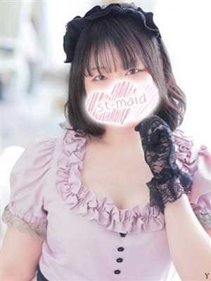 aoiumino