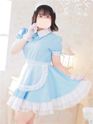 aoiumino