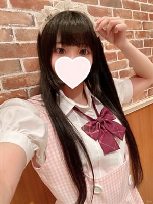 rinohimemiya