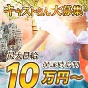 「一緒に楽しく稼ぎませんか??」09/26(水) 12:26 | ハーレムビートのお得なニュース