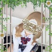 「最新情報」01/24(木) 14:06 | ハーレムビートのお得なニュース