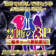 「★4月は大好評の二輪車が継続★」07/14(火) 10:09 | ハーレムビートのお得なニュース