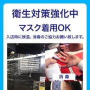 「感染対策強化中」07/03(金) 03:20 | ハイパーエボリューションのお得なニュース