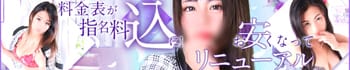 秘書Style