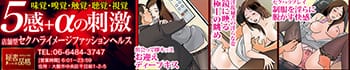 秘書の品格