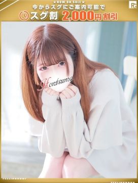 玲愛-れあ【FG系列】|ほんつま 町田/相模原店（FG系列）で評判の女の子