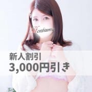 「120分22,000円で入店直後の女性と遊ぶ!!」04/26(金) 22:39 | ほんつま 町田/相模原店（FG系列）のお得なニュース