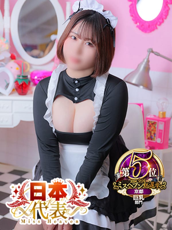 HazukiSuzuka