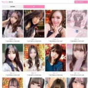「【新人割引】メルマガ会員様限定☆終日開催中!!」07/05(火) 12:01 | F-1(エフワン)のお得なニュース