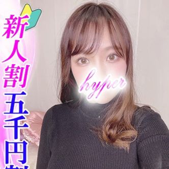 羽柴えりか|池袋 - 池袋風俗