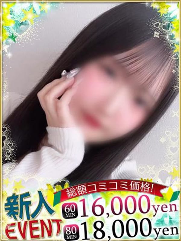 みゆ☆清楚で淫乱