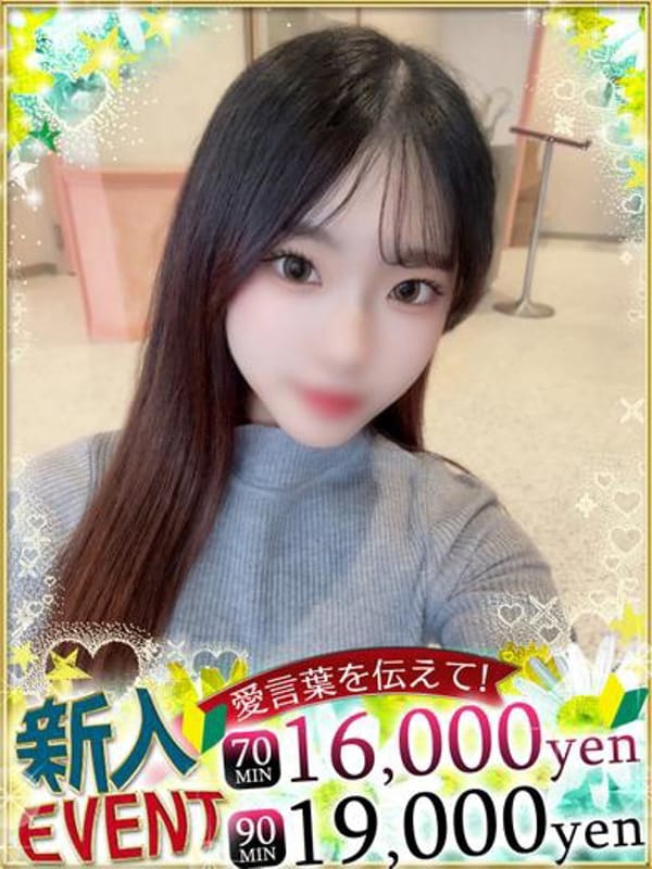 ゆう☆エロ元気娘