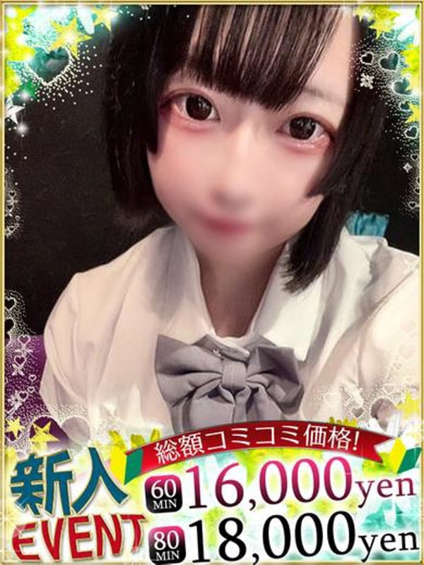 わか