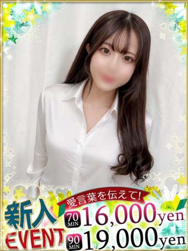 ゆりな☆5/5デビュー