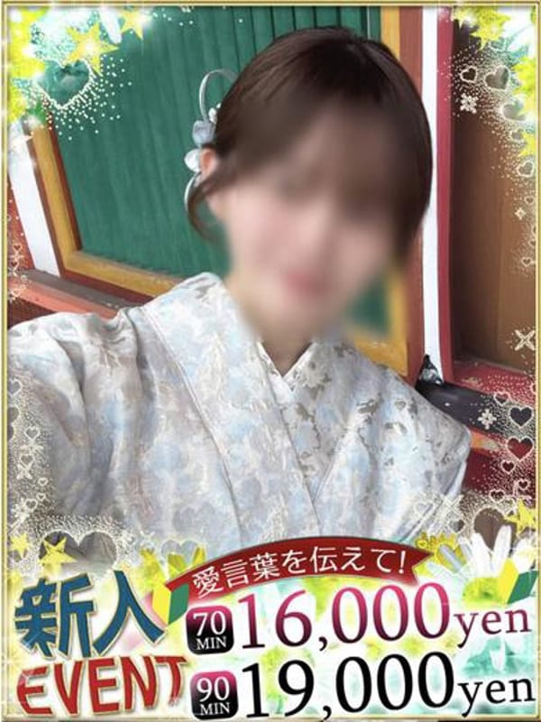 まいか☆透明感溢れる美女