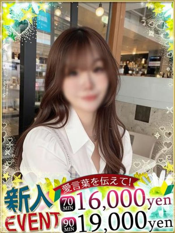 ゆず♡初々しさ全開!!