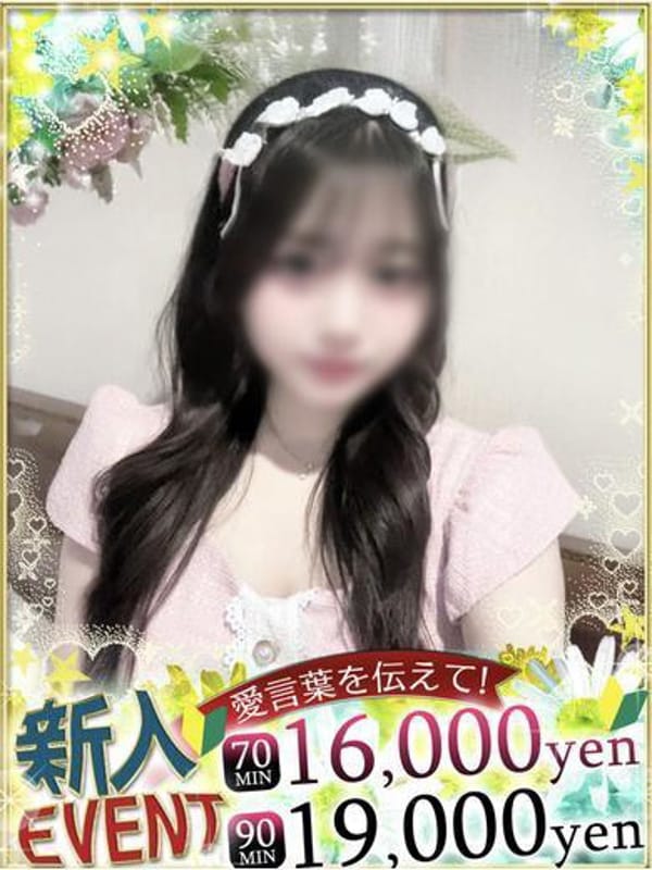 MOMONA