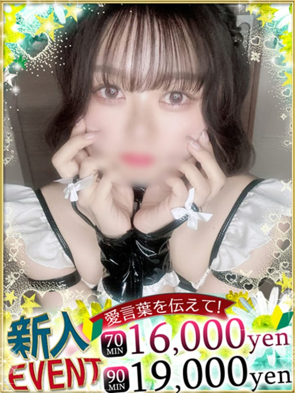 MIRU