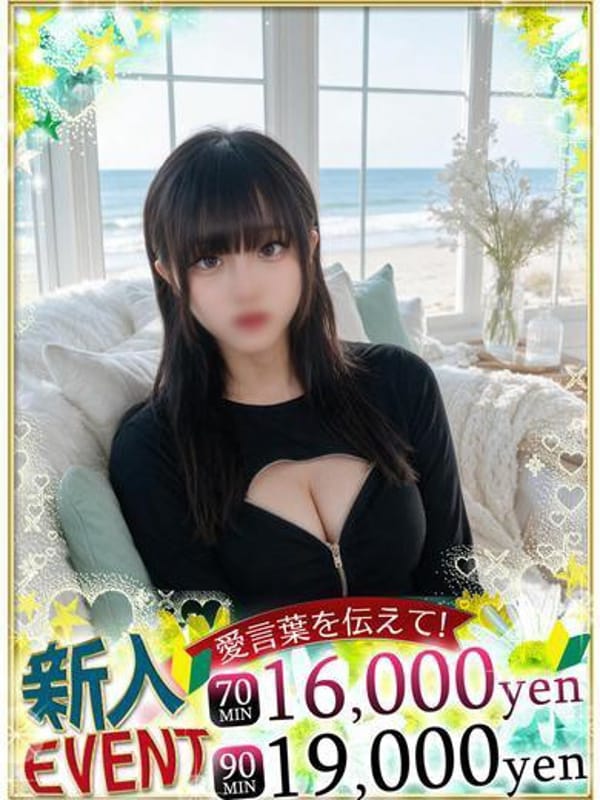 MAI