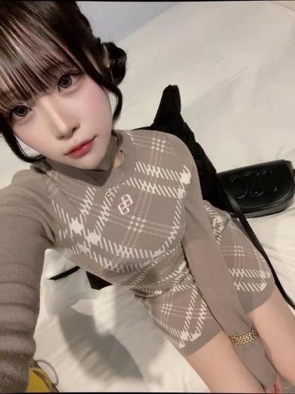 RUI