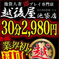 「例えばデリ嬢を呼んで 「遠慮して何もできなかった」 「デリ嬢に何も言えなかった」 ・・・」10/21(金) 18:06 | 激安!特濃 汁まみれ 越後屋 池袋のお得なニュース