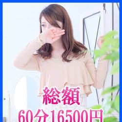 「■□■錦糸町エリア推奨ホテル利用 ■□■ ホテル代金コミコミコース♪」10/21(金) 18:02 | 癒したくて錦糸町店~日本人アロマ性感~のお得なニュース