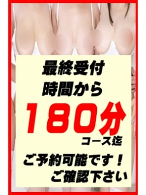 Fuyumi