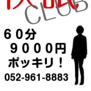 【新人】小山 かえで(最高峰の最年少)|名古屋 - 名古屋風俗