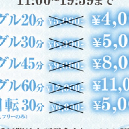 「.。゚+..。゚+.毎日がお得なEVENT.。゚+..。゚+」09/26(火) 03:00 | Allure(アリュール)のお得なニュース