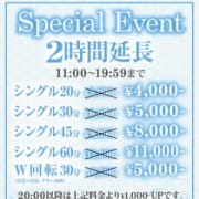 「.。゚+..。゚+.毎日がお得なEVENT.。゚+..。゚+」06/18(月) 07:29 | Allure(アリュール)のお得なニュース