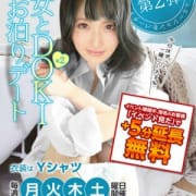 「THE★シュチュエーション★第2弾」 | 蒲田バーチャルジェネレーションのお得なニュース