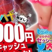 「この激アツ、開催日残りわずか」05/23(土) 13:02 | 蒲田バーチャルジェネレーションのお得なニュース