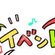 「☆新人育成イベント☆
」11/19(月) 13:22 | BAD COMPANYのお得なニュース
