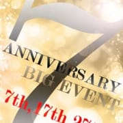 「7th 大感謝祭!」09/06(木) 13:59 | 可憐な妻たち 太田店のお得なニュース